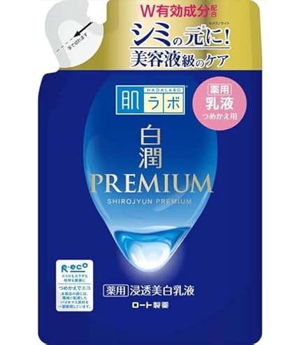 Amazon | コラーナクリーム プレミアムリッチ 56g | コラーナ | 乳液